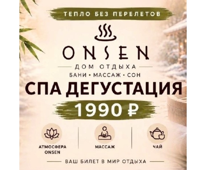 Акция 26